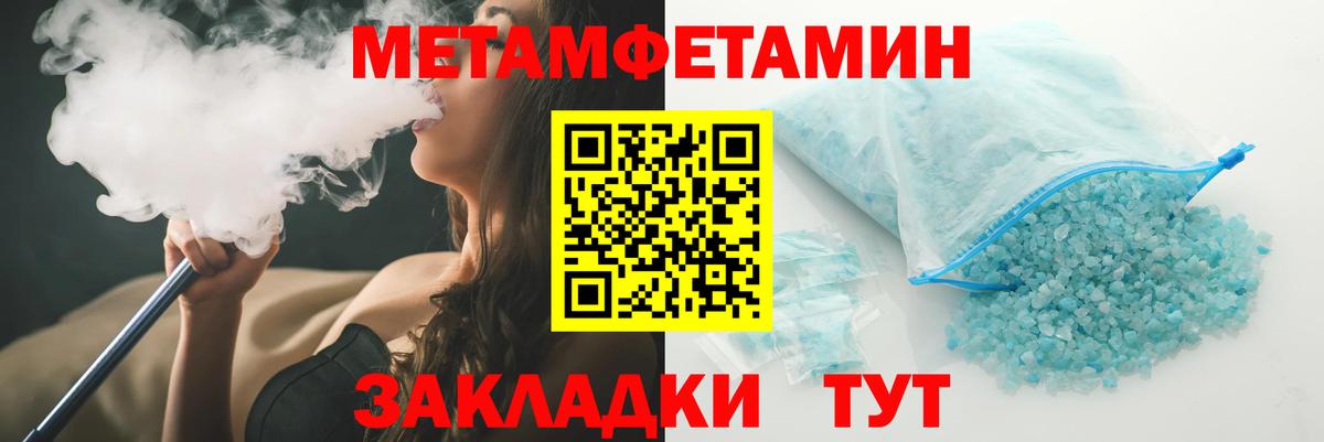 Amphetamine Розовый Югорск