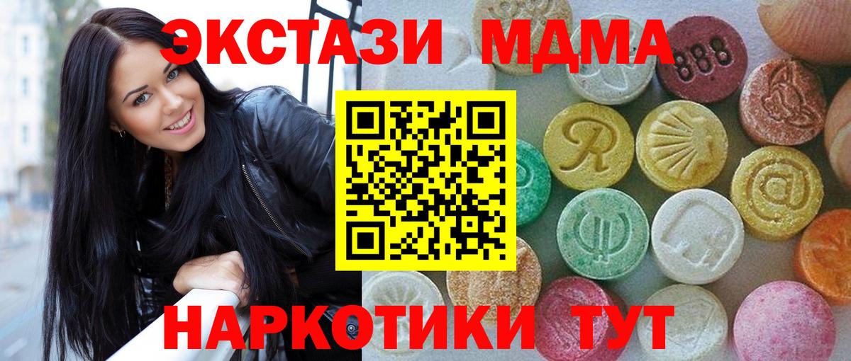 Экстази VHQ Югорск