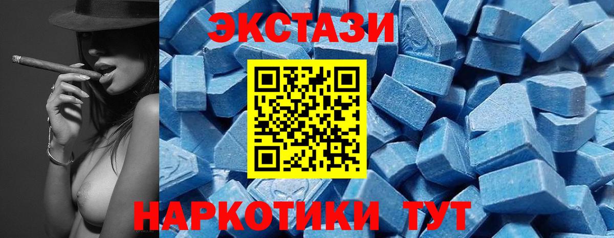 ЭКСТАЗИ  ЭКСТАЗИ Punisher  ЭКСТАЗИ бентли  Вход с VPN  купить наркотики сайты  Югорск 