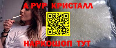apvp Коммунар