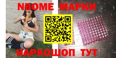 герыч Комсомольск-на-Амуре