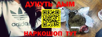 герыч Комсомольск-на-Амуре