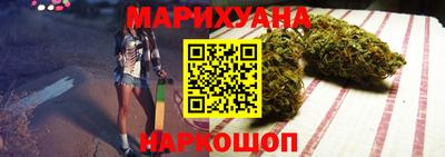 герыч Комсомольск-на-Амуре