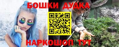 герыч Комсомольск-на-Амуре