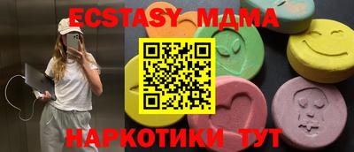 apvp Коммунар