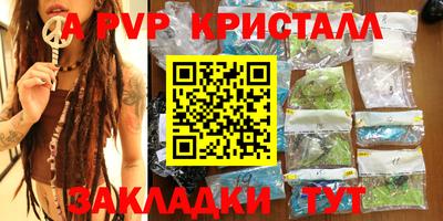 apvp Коммунар