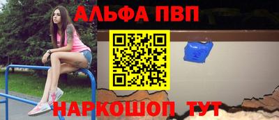 apvp Коммунар
