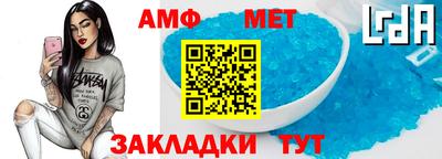герыч Комсомольск-на-Амуре