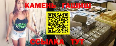 герыч Комсомольск-на-Амуре