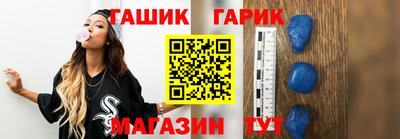 герыч Комсомольск-на-Амуре