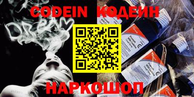 герыч Комсомольск-на-Амуре