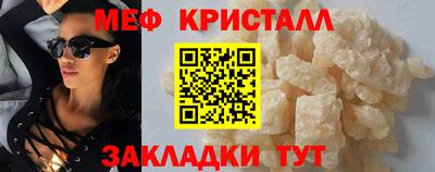 альфа пвп VHQ Краснознаменск