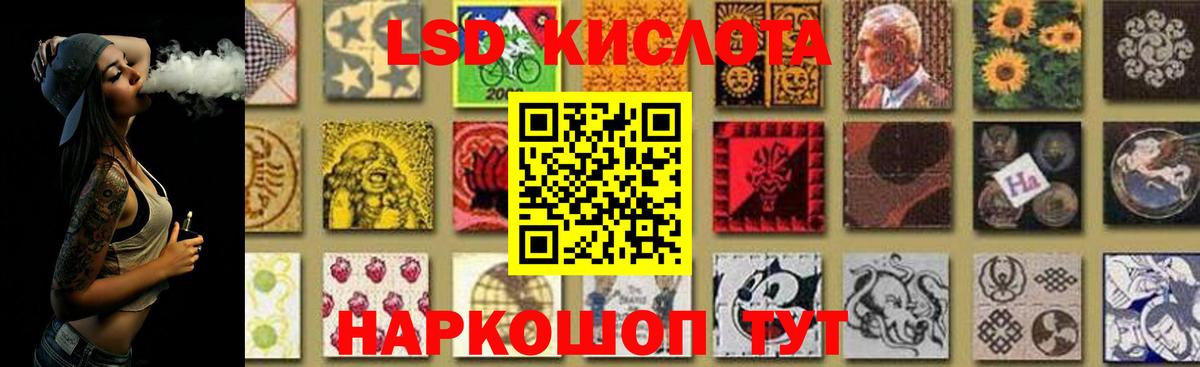 Лсд 25 экстази ecstasy  LSD-25 экстази кислота  Вход с VPN  Югорск 