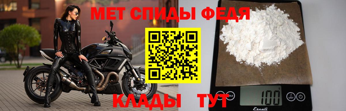 Метамфетамин  Метамфетамин винт  Метамфетамин винт  Вход с VPN  Югорск 