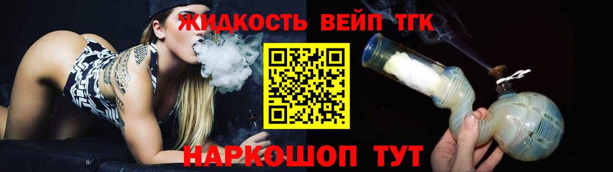 Югорск  ТГК концентрат  ТГК гашишное масло  Вход с VPN 