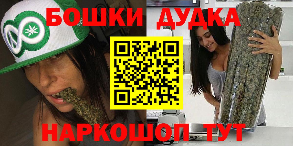 Канабис Amnesia  Шишки марихуана марихуана  Вход с VPN  Югорск 